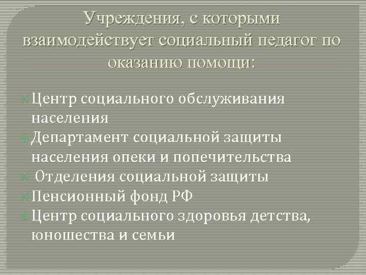 Обои с которыми можно взаимодействовать