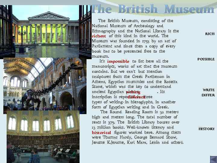 The British Museum, consisting of the National Museum of Archeology and Ethnography and the