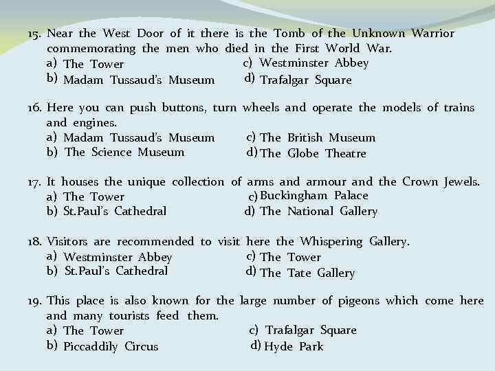 15. Near the West Door of it there is the Tomb of the Unknown