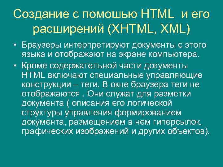 Html Не Прогружаются Картинки