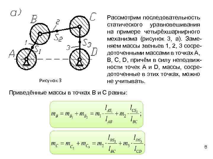 Теория моментов