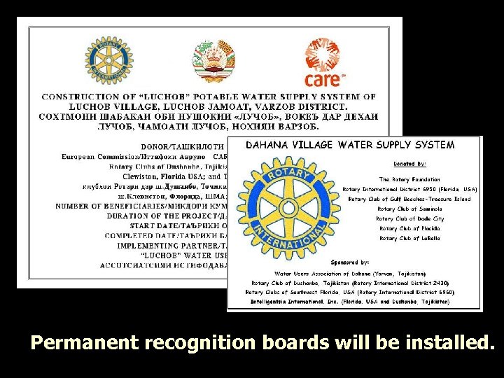Recognition Boards to be installed Permanent recognition boards will be installed. 