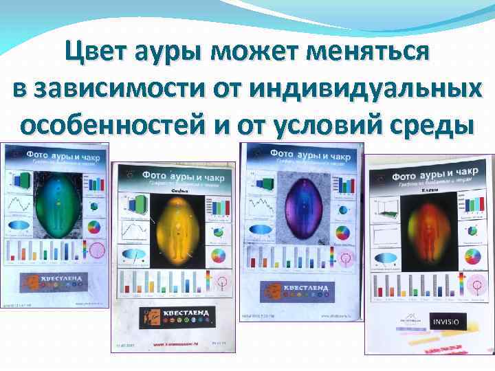 Эффект кирлиана в домашних условиях схема