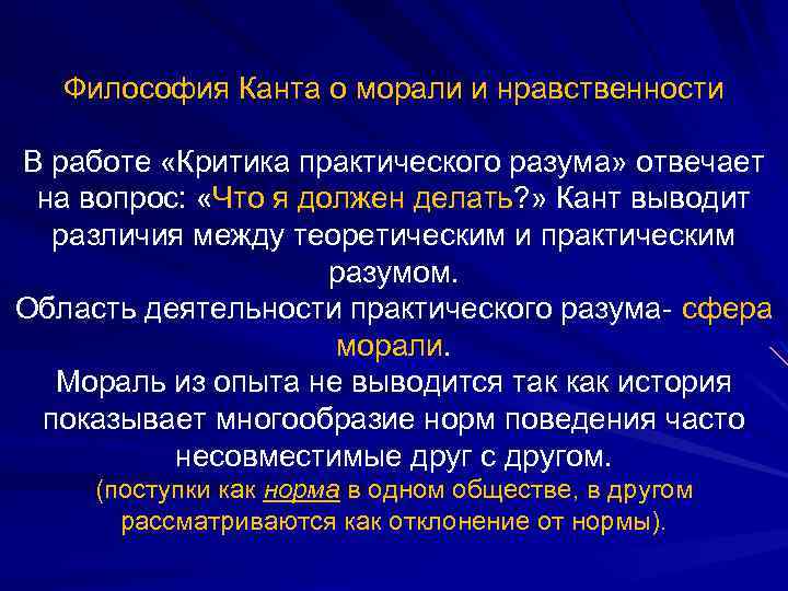 Мы не можем мыслить ни одного предмета иначе как с помощью категорий смысл