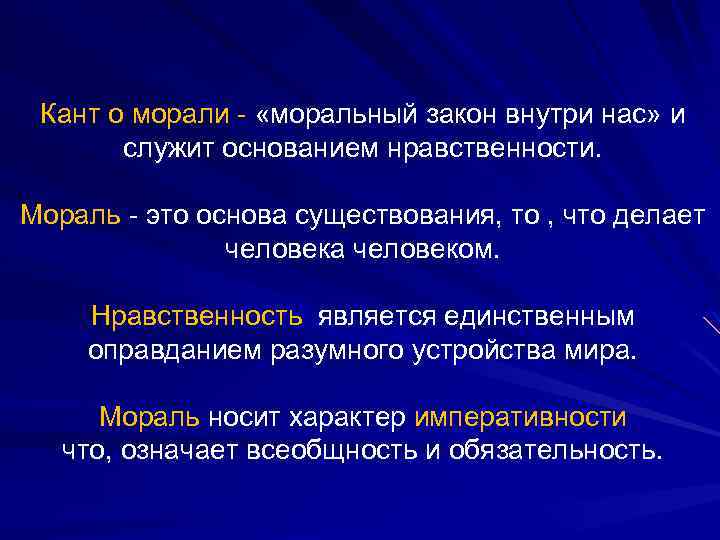 Мы не можем мыслить ни одного предмета иначе как с помощью категорий смысл