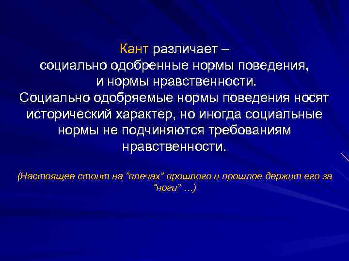 Мы не можем мыслить ни одного предмета иначе как с помощью категорий смысл