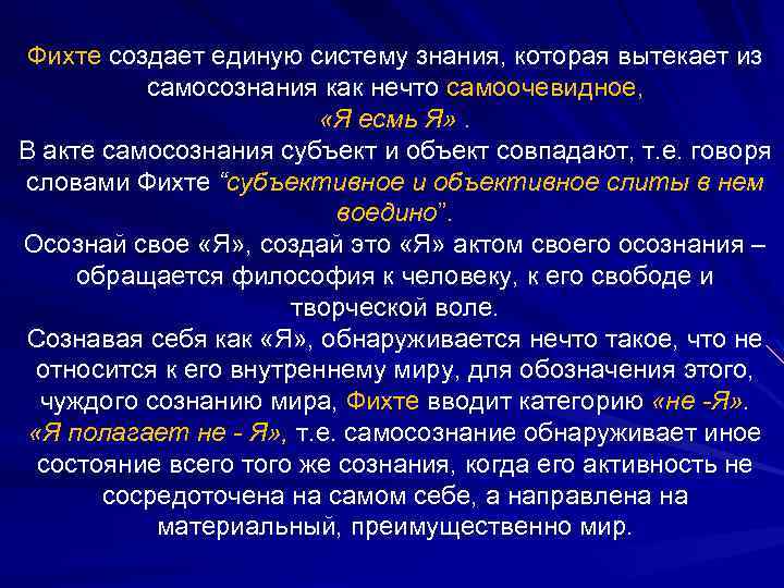 Мы не можем мыслить ни одного предмета иначе как с помощью категорий смысл