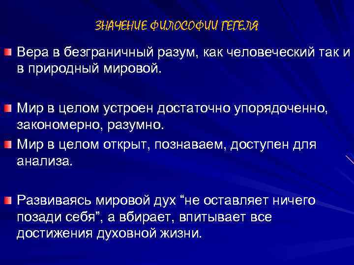 Мы не можем мыслить ни одного предмета иначе как с помощью категорий смысл