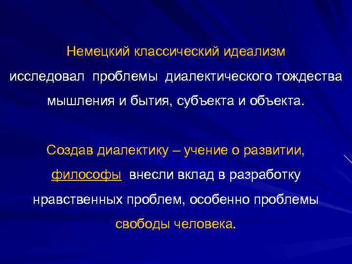 Мы не можем мыслить ни одного предмета иначе как с помощью категорий смысл