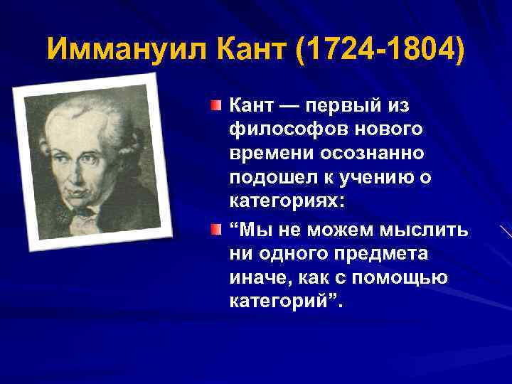 В какой период развития индийской философии на первый план выдвинулась фигура жреца