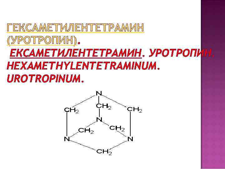 Реакция серебряного зеркала фото