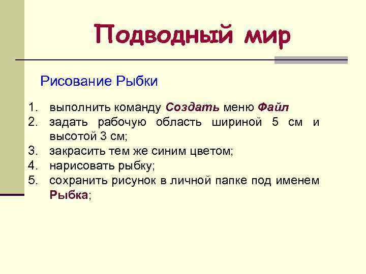 Какую команду можно выполнить для создания файла на основе специального шаблона