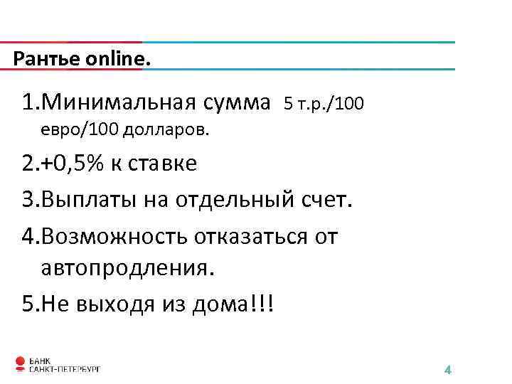 Минимальная сумма 1