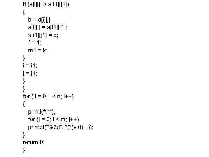 if (a[i][j] > a[i 1][j 1]) { b = a[i][j]; a[i][j] = a[i 1][j