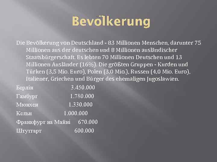 Bevölkerung Die Bevölkerung von Deutschland - 83 Millionen Menschen, darunter 75 Millionen aus der