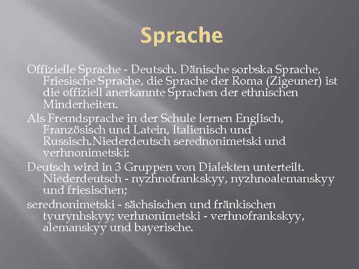 Sprache Offizielle Sprache - Deutsch. Dänische sorbska Sprache, Friesische Sprache, die Sprache der Roma