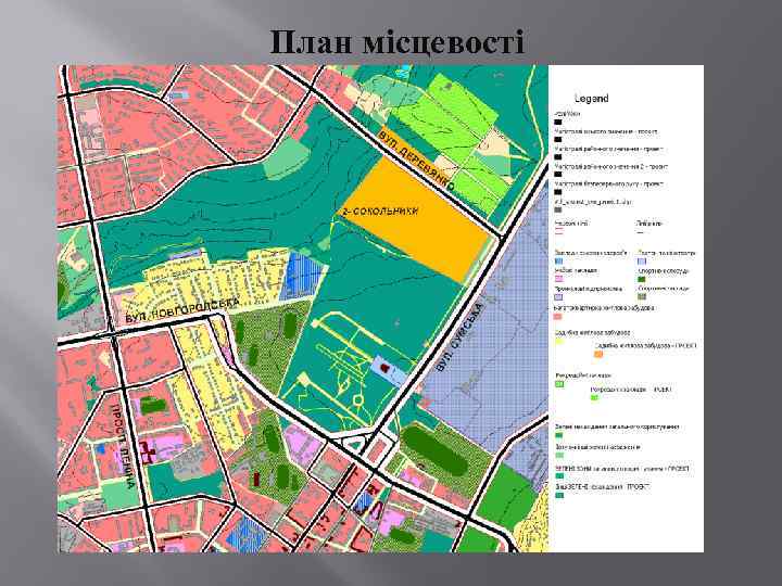 План місцевості 