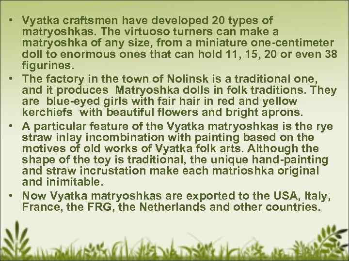  • Vyatka craftsmen have developed 20 types of matryoshkas. The virtuoso turners can
