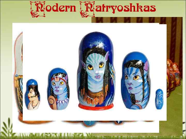 Modern Matryoshkas 