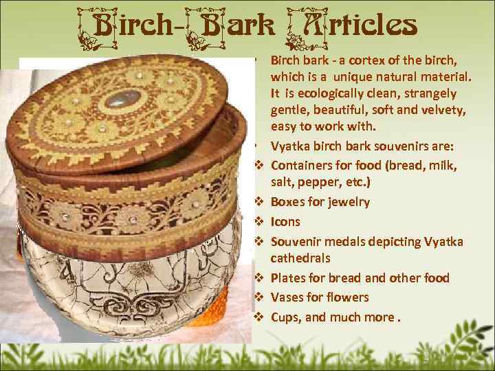 Birch-Bark. Birch bark - a cortex of the birch, Articles • • v v