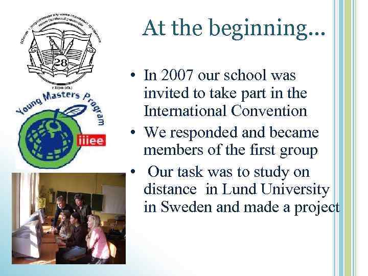 At the beginning… • In 2007 our school was invited to take part in