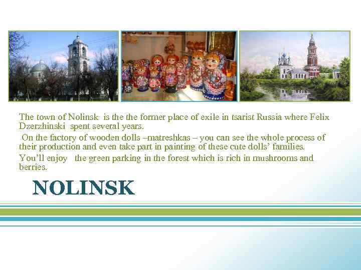 The town of Nolinsk is the former place of exile in tsarist Russia where