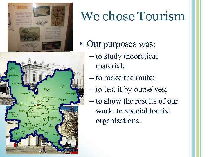 We chose Tourism • Our purposes was: – to study theoretical material; – to