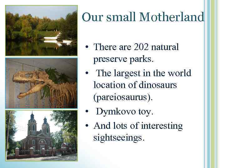 Our small Motherland • There are 202 natural preserve parks. • The largest in