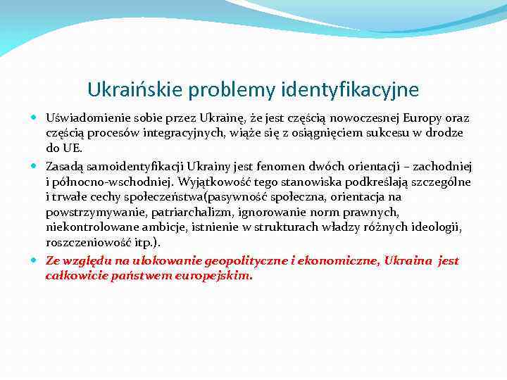 Ukraińskie problemy identyfikacyjne Uświadomienie sobie przez Ukrainę, że jest częścią nowoczesnej Europy oraz częścią