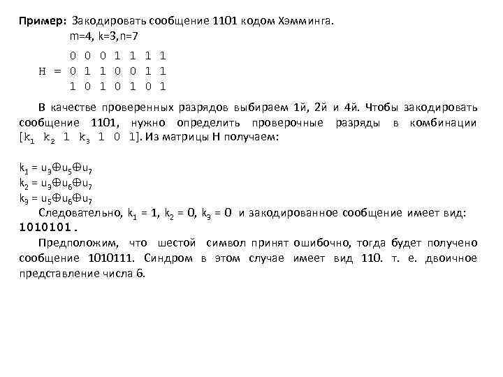 Получить контрольный символ еан 13 1с