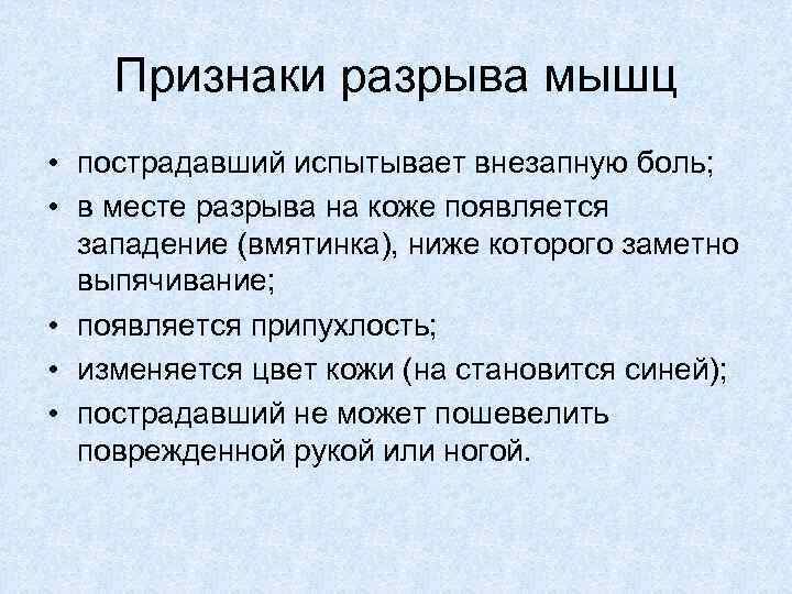 Следующие признаки