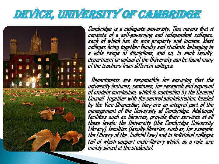 device, university of cambridge Cambridge is a collegiate university. This means that it consists