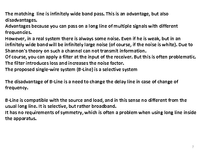 The matching line is infinitely wide band pass. This is an advantage, but also