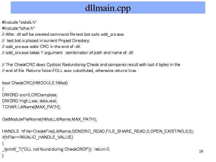 dllmain. cpp #include "stdafx. h" #include "tchar. h“ // After. dll will be created