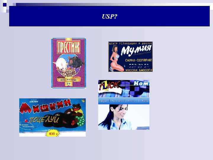 USP? 