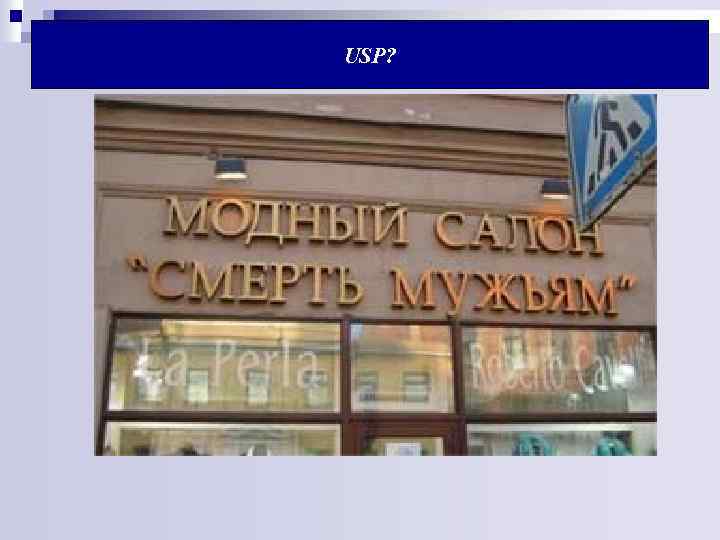 USP? 