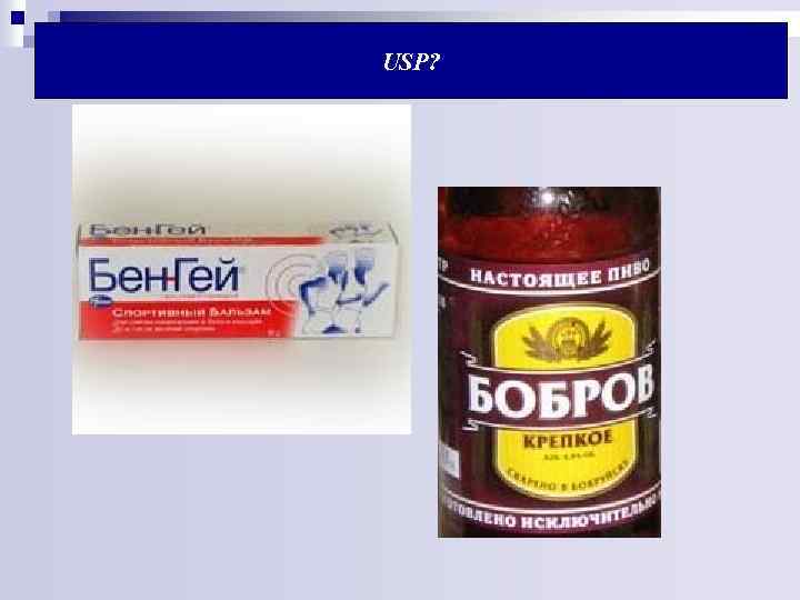 USP? 