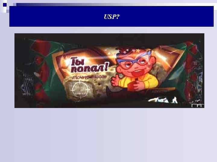 USP? 