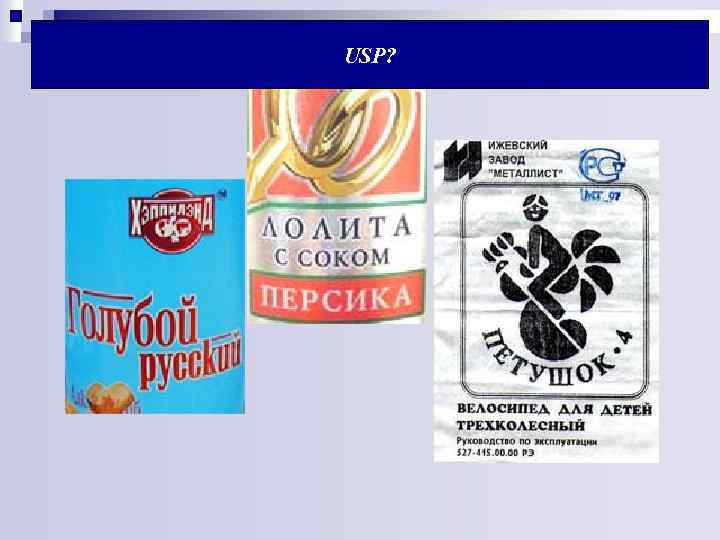 USP? 
