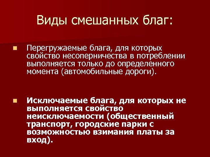 Группу людей обладающих синергетическим эффектом называют проекта