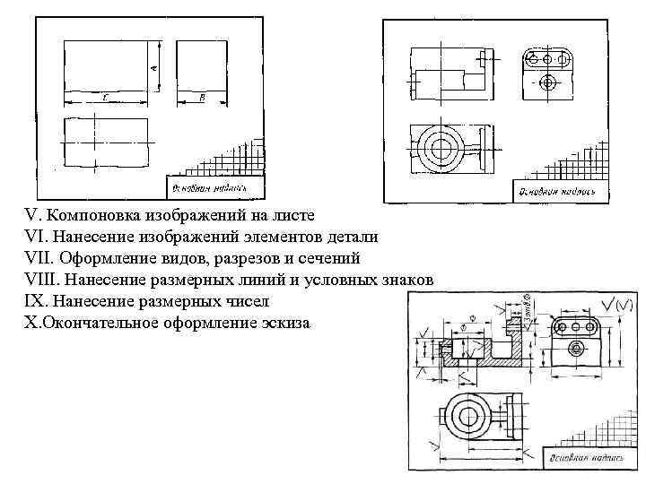 Компоновка фото на листе