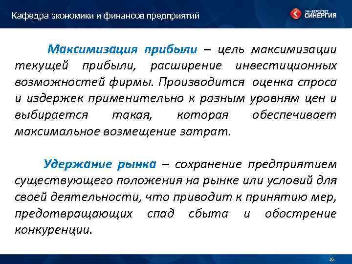 Положение о ценообразовании на предприятии образец