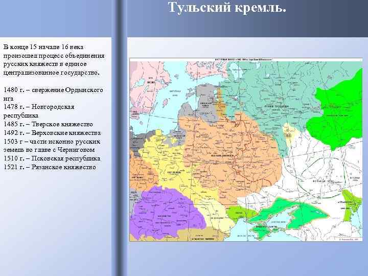 После распада единого государства киевская русь в 13 14 веках план текста