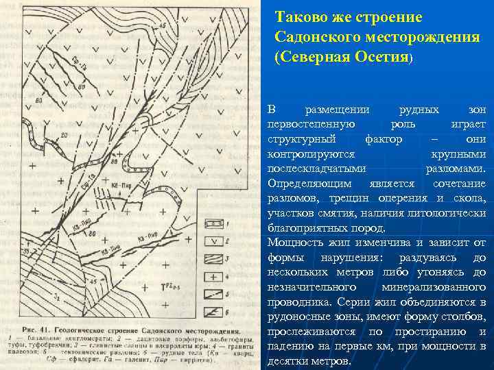 Карта разлома алматы