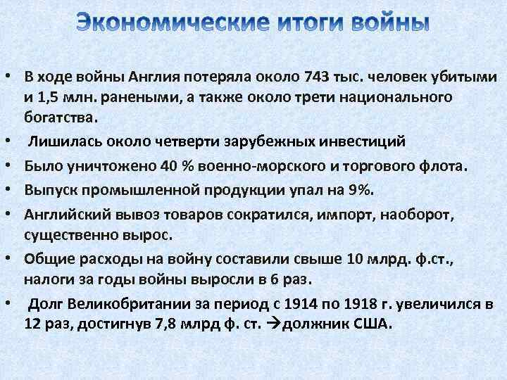 Доклад по теме Иран в период с 1918-1939 гг.