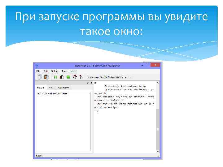 При запуске программы вы увидите такое окно: 