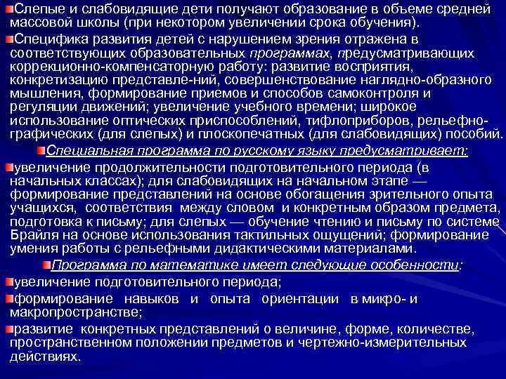 Цветозаполнение фронтлайта от делает изображение насыщенным и контрастным