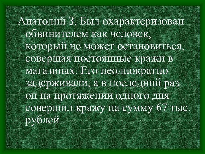 Судьба или дело случая что важнее в жизни человека докажите на примерах реальной жизни