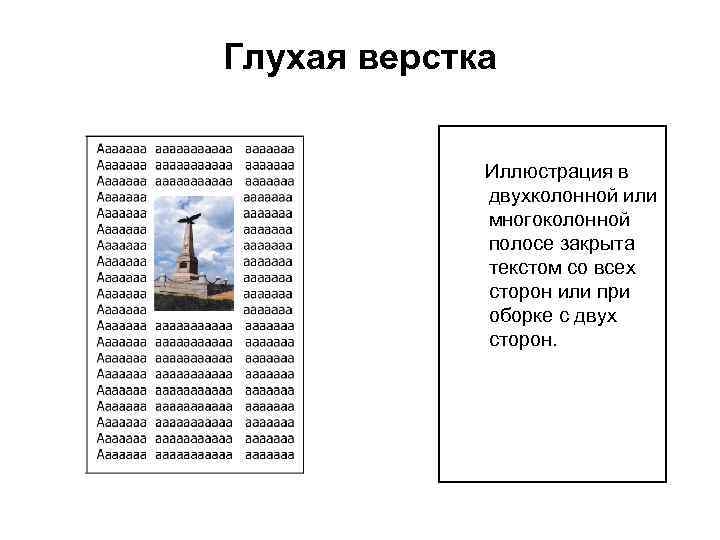 Как семантически правильно сверстать картинку с подписью