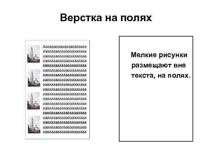 Как семантически правильно сверстать картинку с подписью